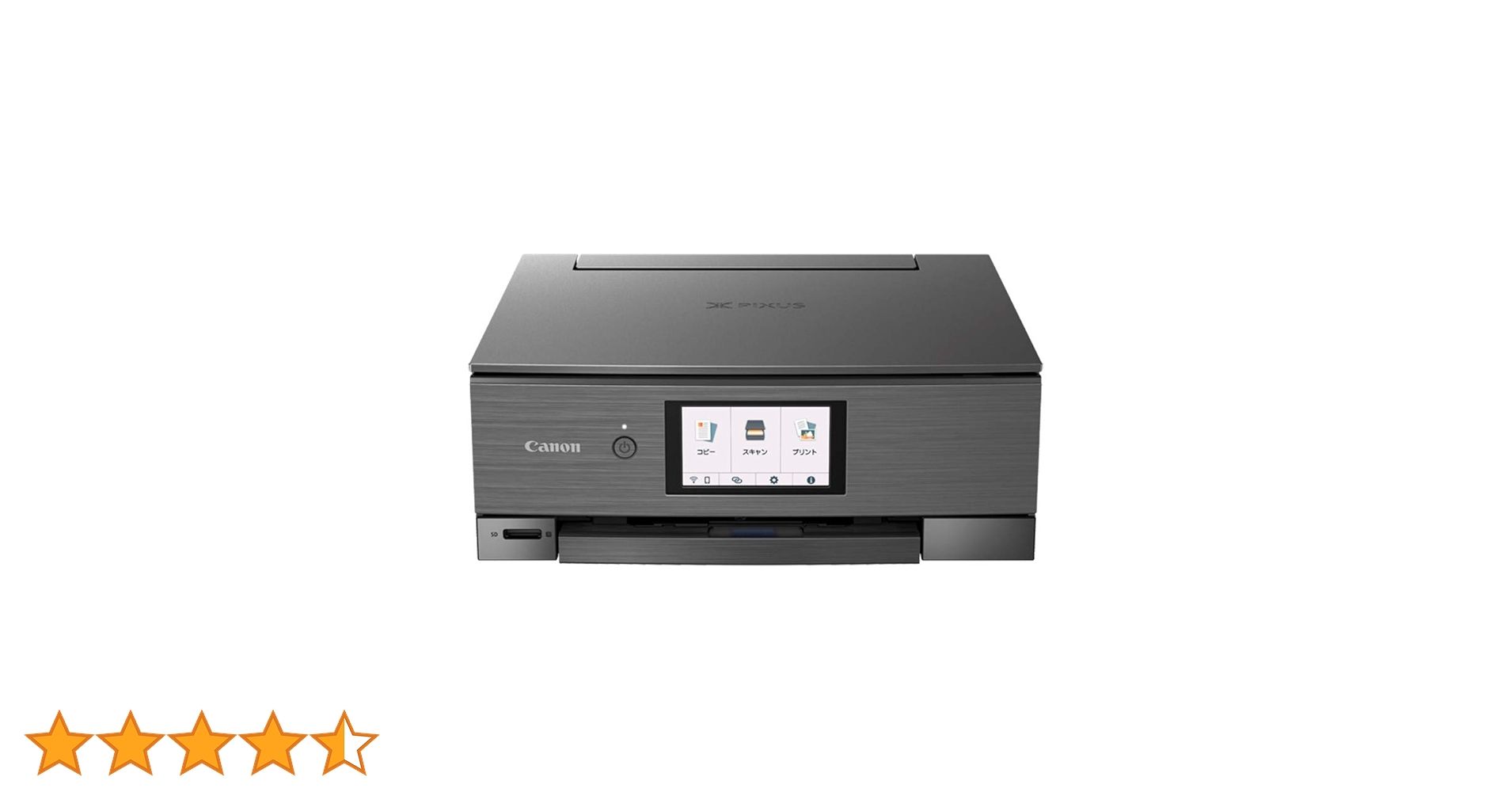 Amazon.co.jp: Canon プリンター A4インクジェット複合機 PIXUS XK90